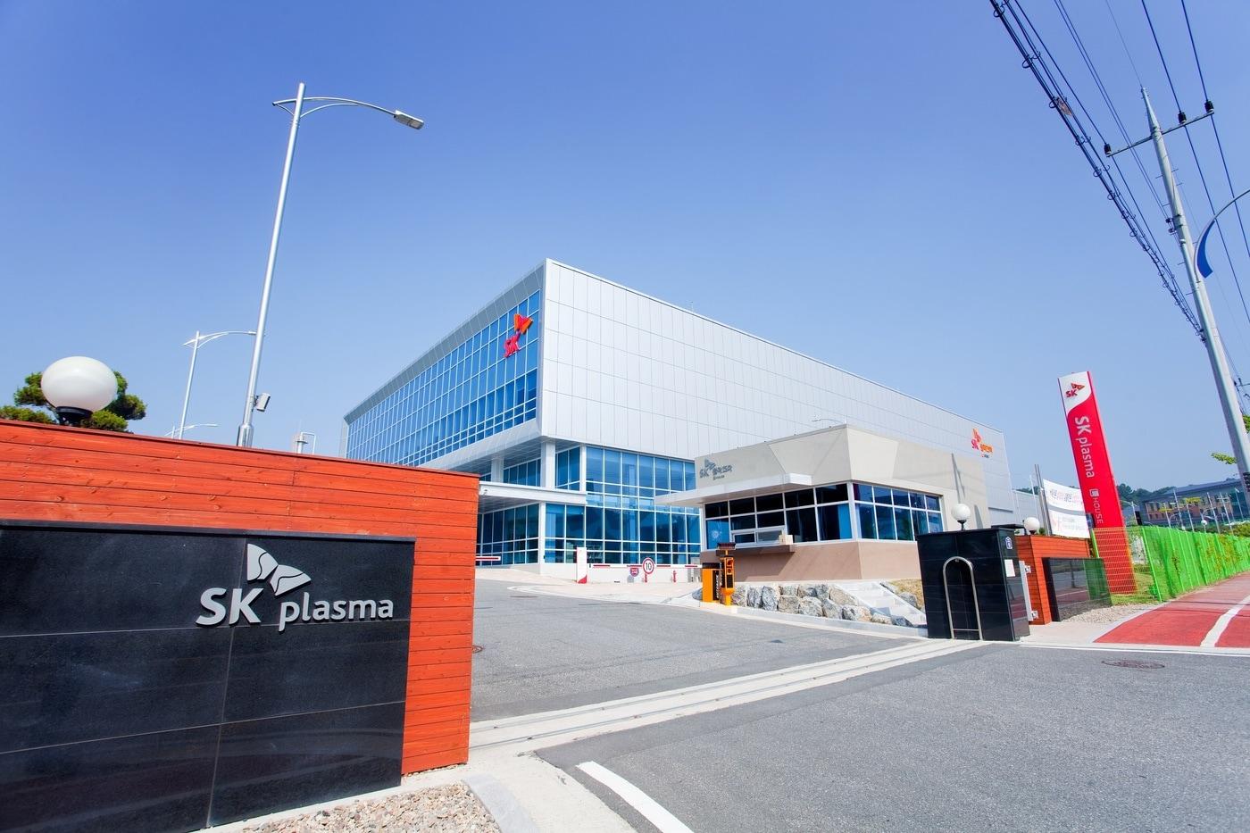 본문 이미지 - SK플라즈마 안동공장 전경.(SK플라즈마 제공)/뉴스1