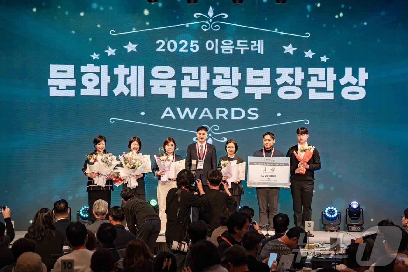 영암관광두레 김은진 피디 문체부 장관상&#40;영암군 제공. 재판매 및 DB금지&#41; /뉴스1 