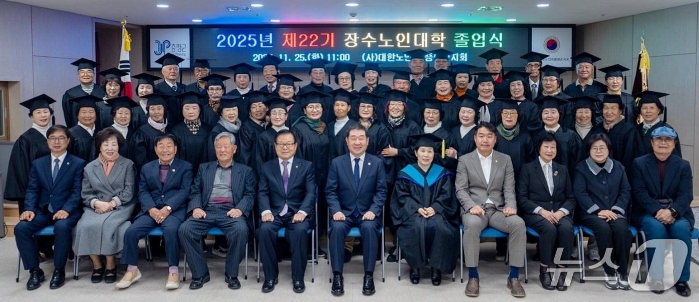 충북 증평군은 25일 대한노인회 증평군지회 회의실에서 22기 장수노인대학 졸업식을 개최했다.&#40;증평군 제공, 재판매 및 DB금지&#41;/뉴스1