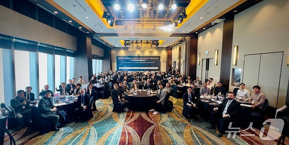 본문 이미지 - 인천시는 25일 송도 오크우드 프리미어 호텔에서 세계 유수의 반도체 석학과 기업인이 한자리에 모인 '인천 반도체 글로벌 워크숍'을 개최했다. (인천시 제공.재판매 및 DB금지)