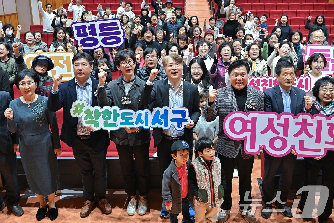 김이강 광주 서구청장이 24일 광주시교육청 학생독립운동기념회관에서 열린 ‘함께하는 돌봄, 가족이 웃는 서구’ 여성친화도시 성과공유회에서 우수활동가에게 표창을 수여한 후 참석자들과 기념촬영을 하고 있다. (광주 서구 제공. 재판매 및 DB금지) 2025.11.25/뉴스1 