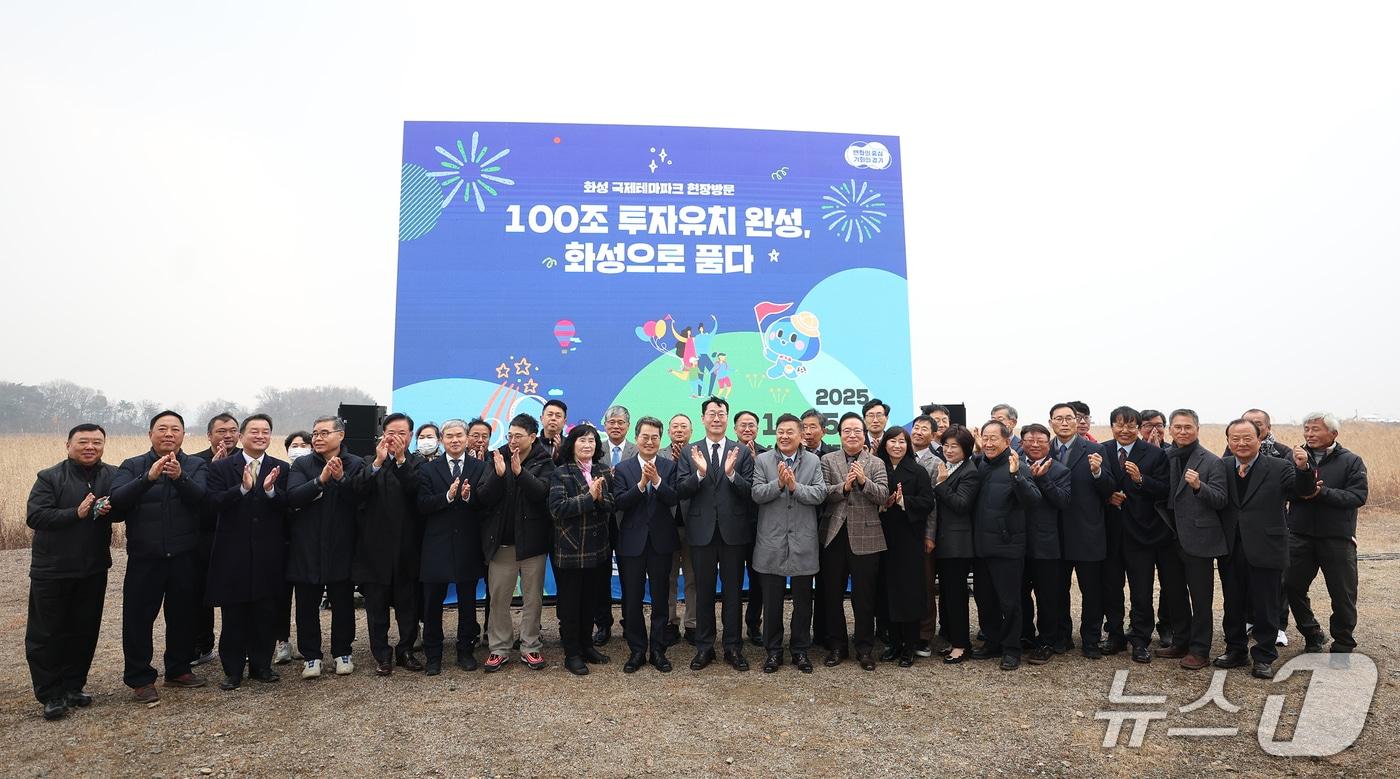 25일 오전 경기 화성시 스타베이시티 부지에서 열린 화성 국제테마파크 100조+ 투자유치 달성 기념행사에서 김동연 경기도지사가 참석자들과 기념촬영을 하고있다.&#40;경기도 제공. 재판매 및 DB금지&#41;