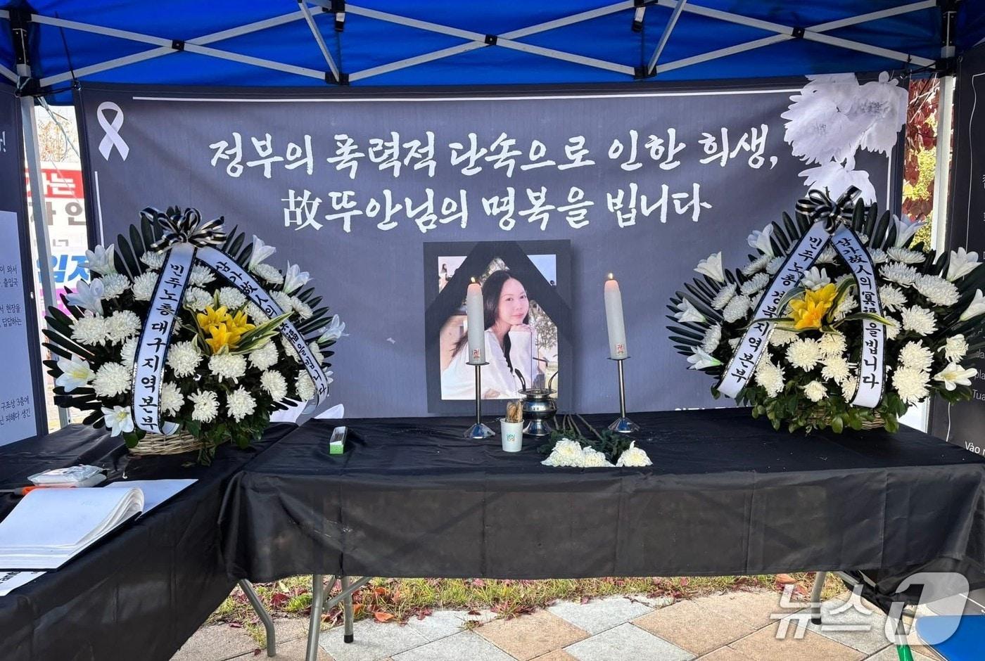 미등록 이주노동자 합동 단속 과정에서 추락사한 베트남 출신 여성 이주노동자 고&#40;故&#41; 뚜안&#40;가명·25&#41; 씨 사망사건 진상을 밝히는 시민사회 차원의 진상조사위원회가 공식 출범한다. &#40;고 뚜안 사망사건 대응을 위한 대구경북지역 대책위원회 제공. 재판매 및 DB 금지&#41;/뉴스1