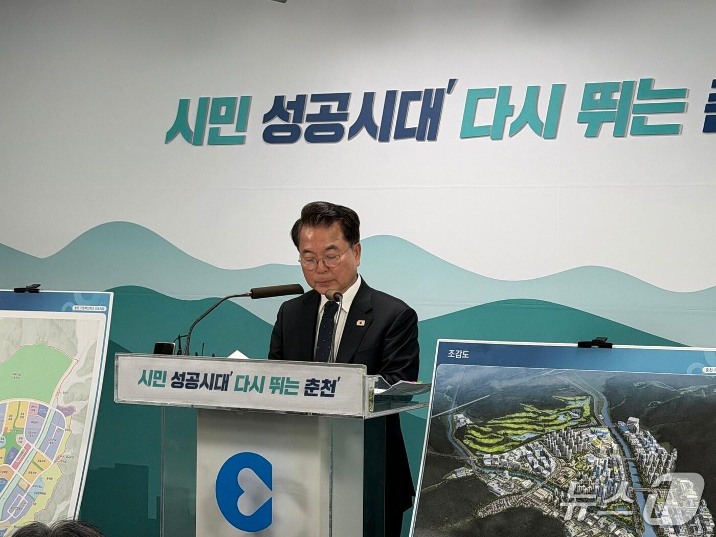 본문 이미지 - 육동한 춘천시장이 25일 시청 브리핑룸에서 기자회견을 열고 2025~2026년 겨울철 종합대책에 대해 설명을 하고 있다.2025.11.25 한귀섭 기자