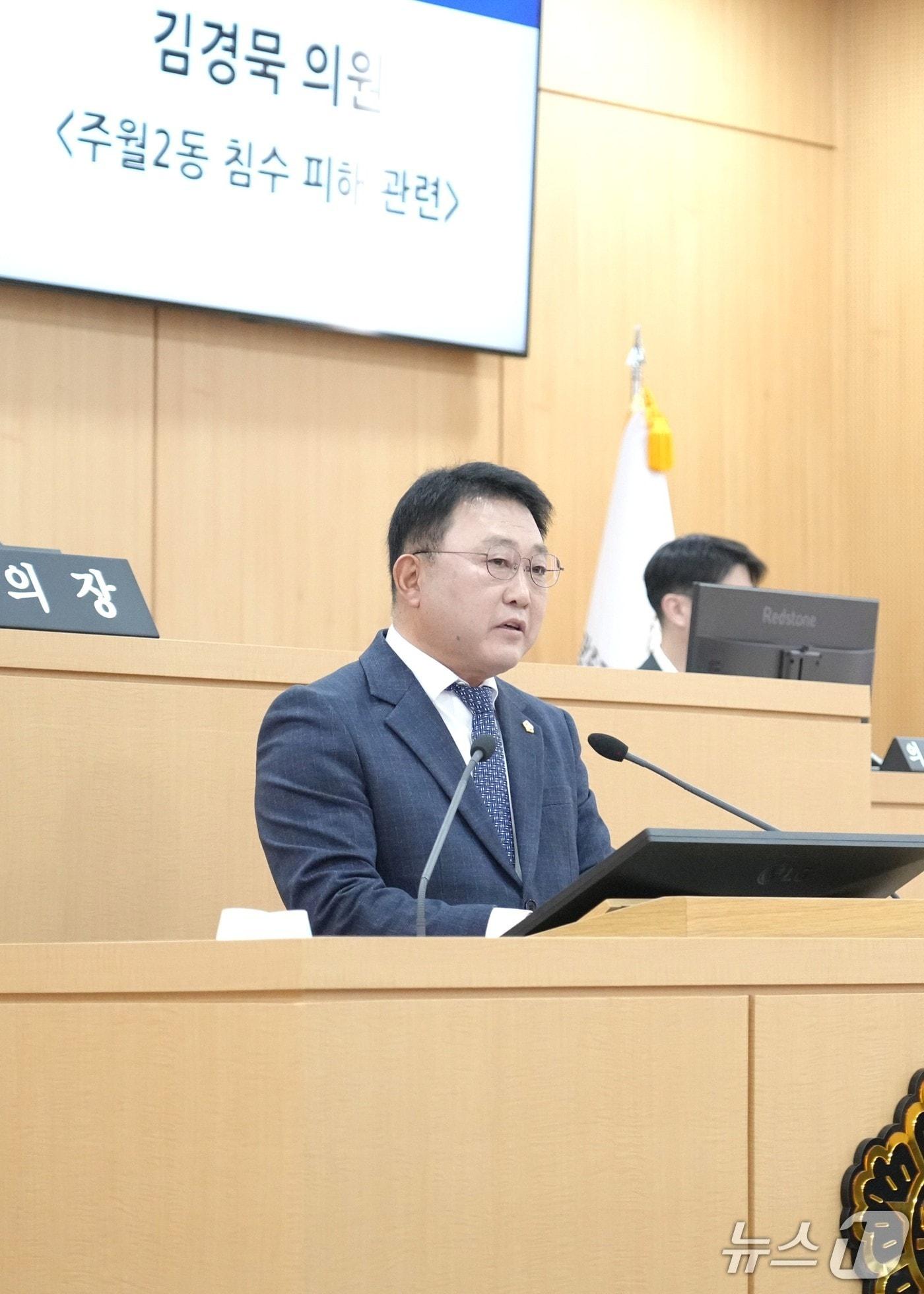 본문 이미지 - 김경묵 광주 남구의회 의원이 25일 제316회 정례회 제1차 본회의 5분 자유발언에서 발언하고 있다.(광주 남구의회 제공. 재판매 및 DB 금지)