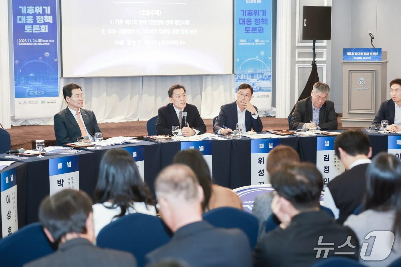  이재준 경기 수원시장 겸 기후위기 대응·에너지전환 지방정부협의회장&#40;가운뎨&#41;이 지난 24일 서울 켄싱턴호텔 여의도에서 열린 &#39;국가-지방이 협력으로 실현하는 기후위기 대응 정책 토론회&#39;에 참석해 발언하고 있다. &#40;수원시 제공. 재판매 및 DB 금지&#41; 2025.11.25/뉴스1