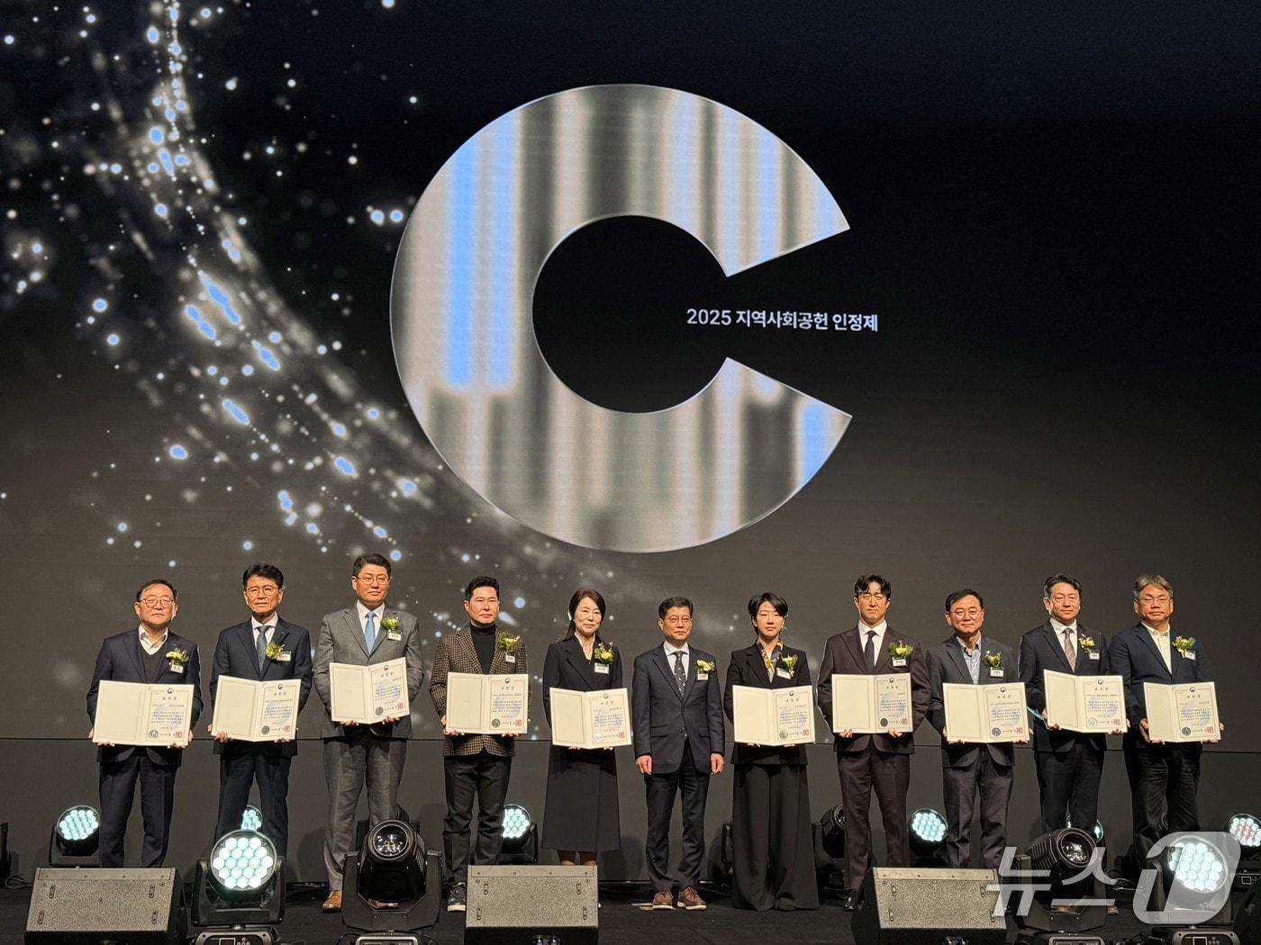 본문 이미지 -   지역사회공헌 인정의 날 시상식.&#40;하이닉스 제공&#41;/뉴스1