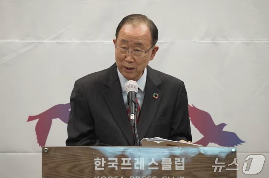 본문 이미지 - 반기문 전 유엔 사무총장이 25일 &#39;R2P 20주년 기념 국제컨퍼런스&#39;에 참석해 기조연설을 하고 있다. &#40;유튜브 채널 PSCORE Seoul 생중계 갈무리&#41;