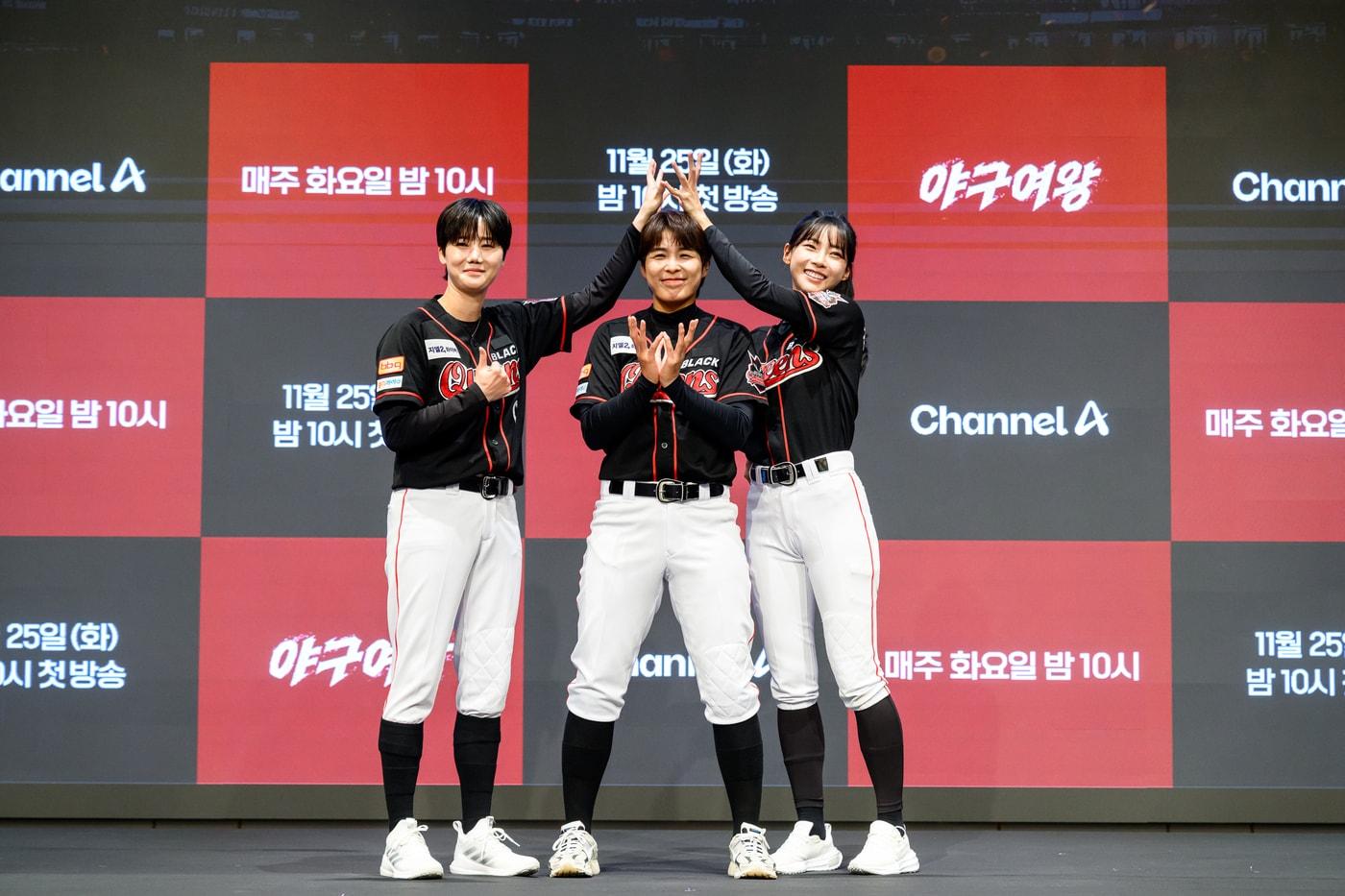 본문 이미지 - (왼쪽부터) 김온아, 김성연, 김민지/채널A 제공