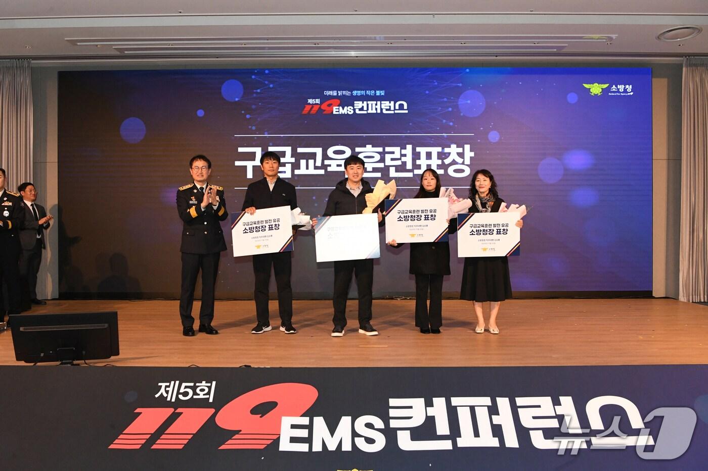 김승룡 소방청장 직무대행이 제5회 119-EMS컨퍼런스에서 구급교육훈련 발전 유공자에게 소방청장 표창을 수여하고 있다