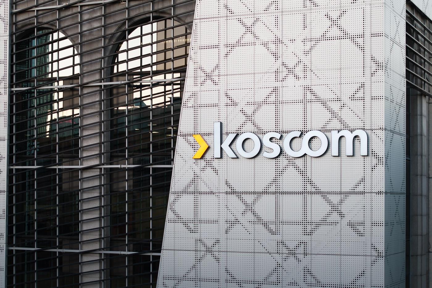 코스콤 본사. (코스콤 제공)