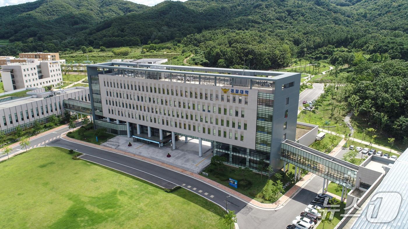 충남 아산시 경찰대학 전경&#40;경찰청 제공&#41;