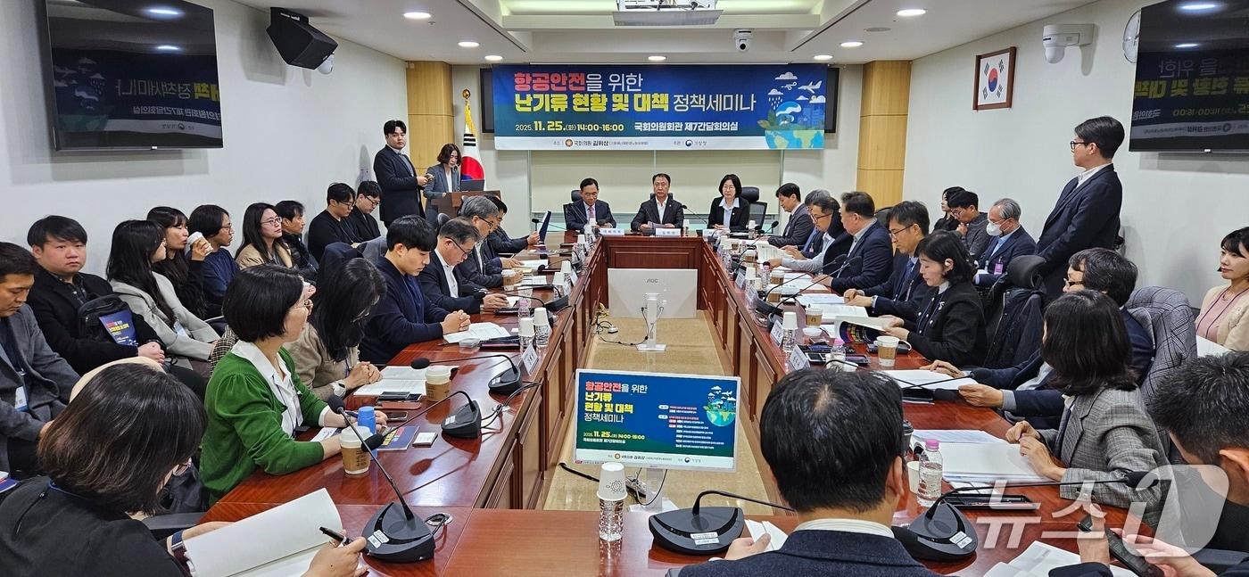 &#40;기상청 제공&#41; ⓒ 뉴스1