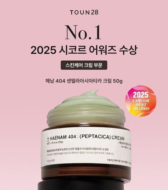 본문 이미지 - 사진=톤28 제공