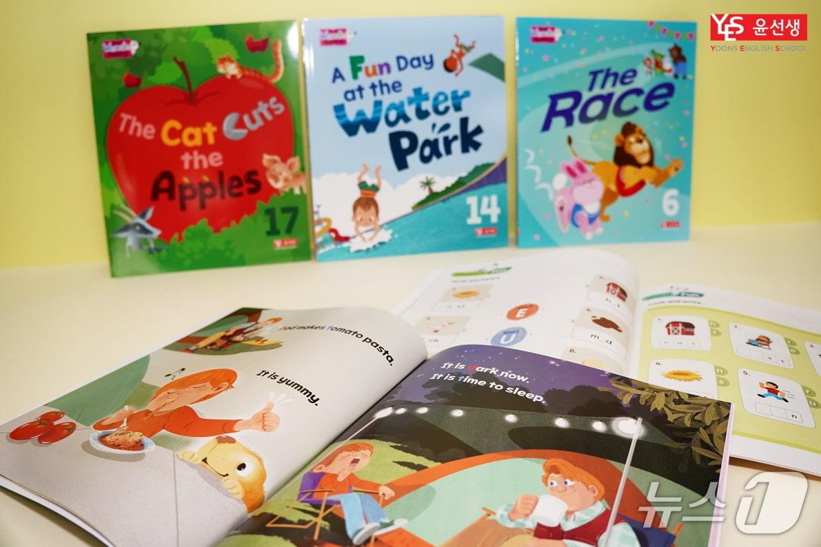 본문 이미지 - 윤선생이 출시한 영어 읽기 교재 '윤스 원더 리딩'.(윤선생 제공)