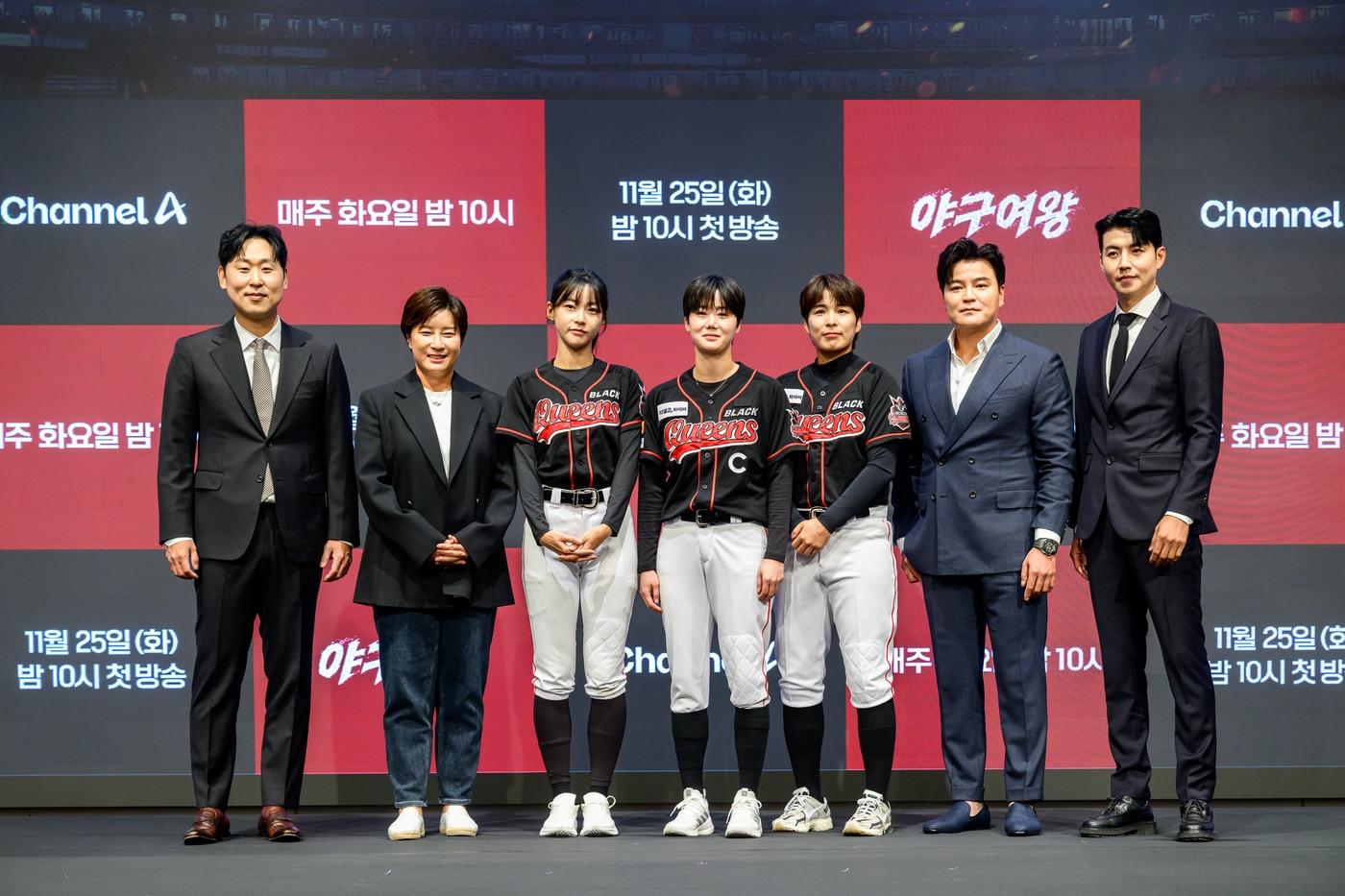 &#39;야구여왕&#39; 제작진/채널A 제공