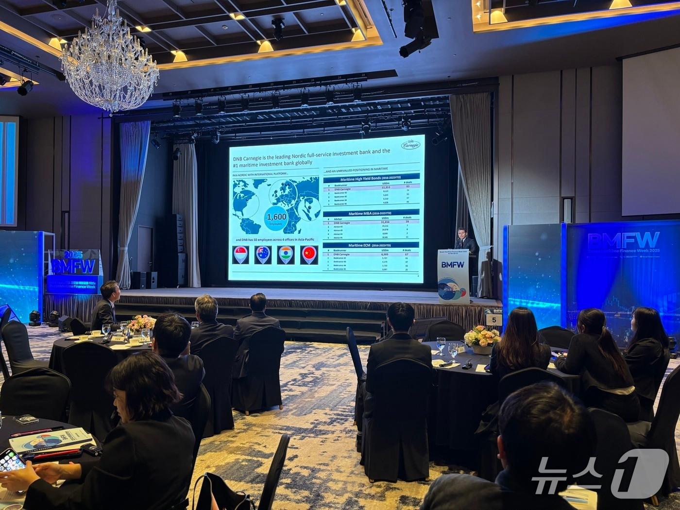 본문 이미지 - 20일 부산 롯데호텔에서 열린 &#39;2025 부산 해양금융컨벤션&#39; 모습 2025.11.25/뉴스1 ⓒ News1 홍윤 기자
