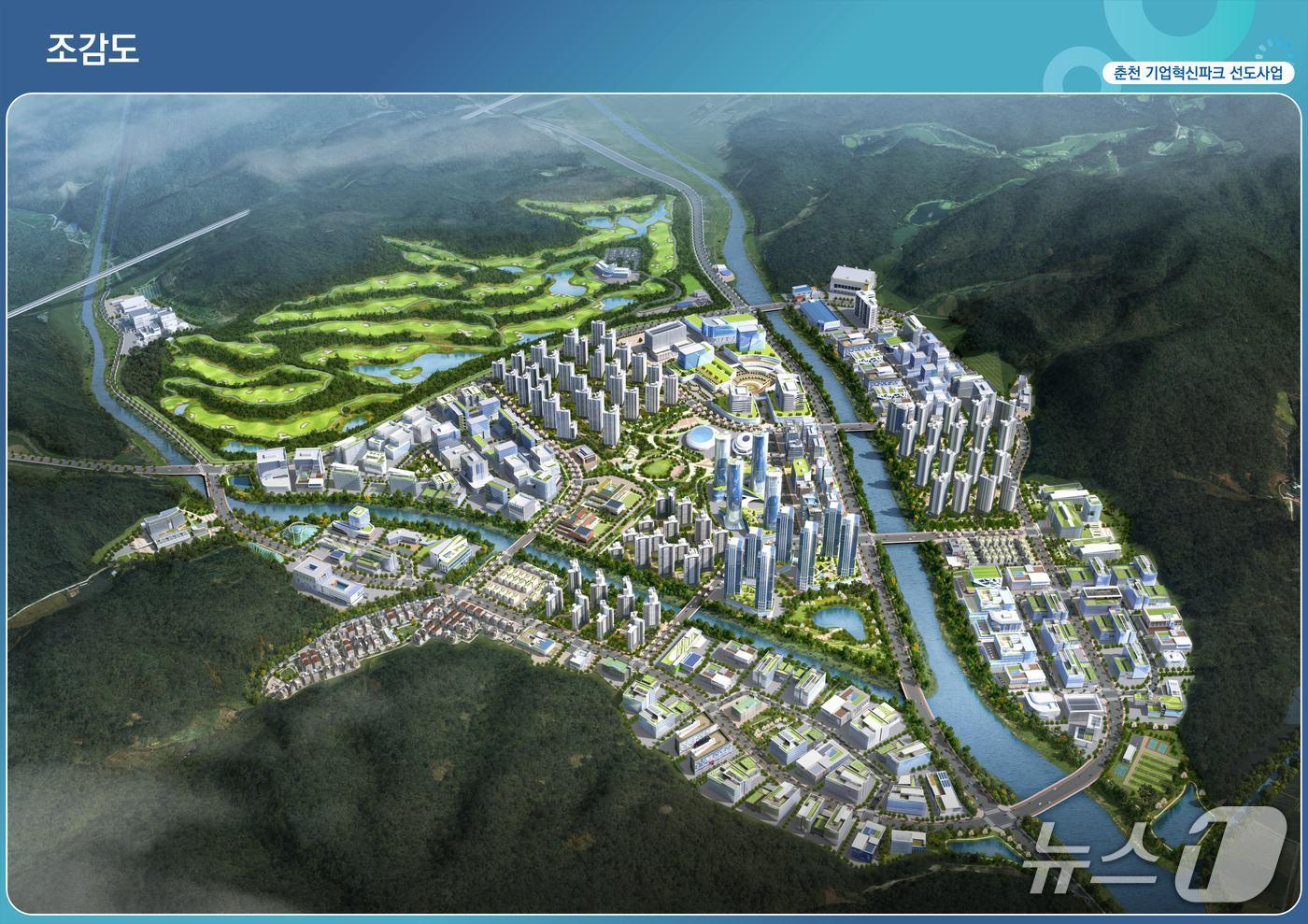 춘천기업혁신파크 조감도.&#40;춘천시 제공, 재판매 및 DB금지&#41;