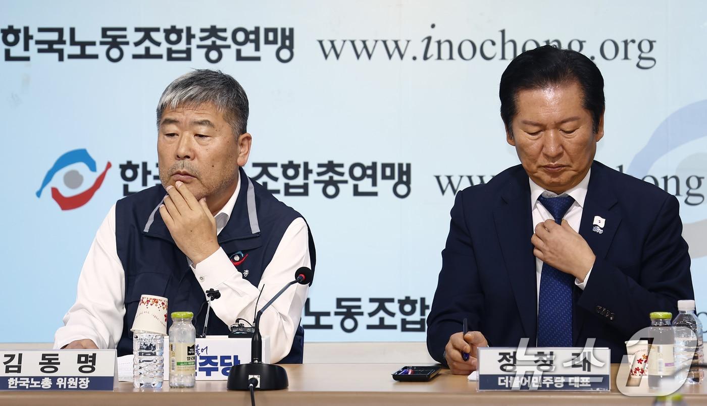 정청래 더불어민주당 대표와 김동명 한국노총 위원장이 25일 오후 서울 영등포구 한국노총에서 열린 민주당·한국노총 2025년도 제2차 고위급정책협의회에 자리하고 있다. 2025.11.25/뉴스1 ⓒ News1 김민지 기자