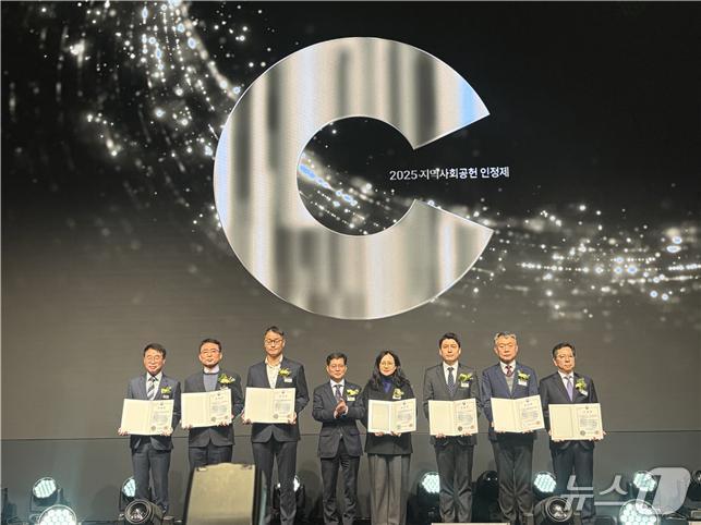 본문 이미지 - 박한식 해양환경공단 기획조정실장(맨 오른쪽)이 25일 '2025년 지역사회공헌 인정의 날'에서 보건복지부장관 표창을 수상하고 있다.(해양환경공단 제공)