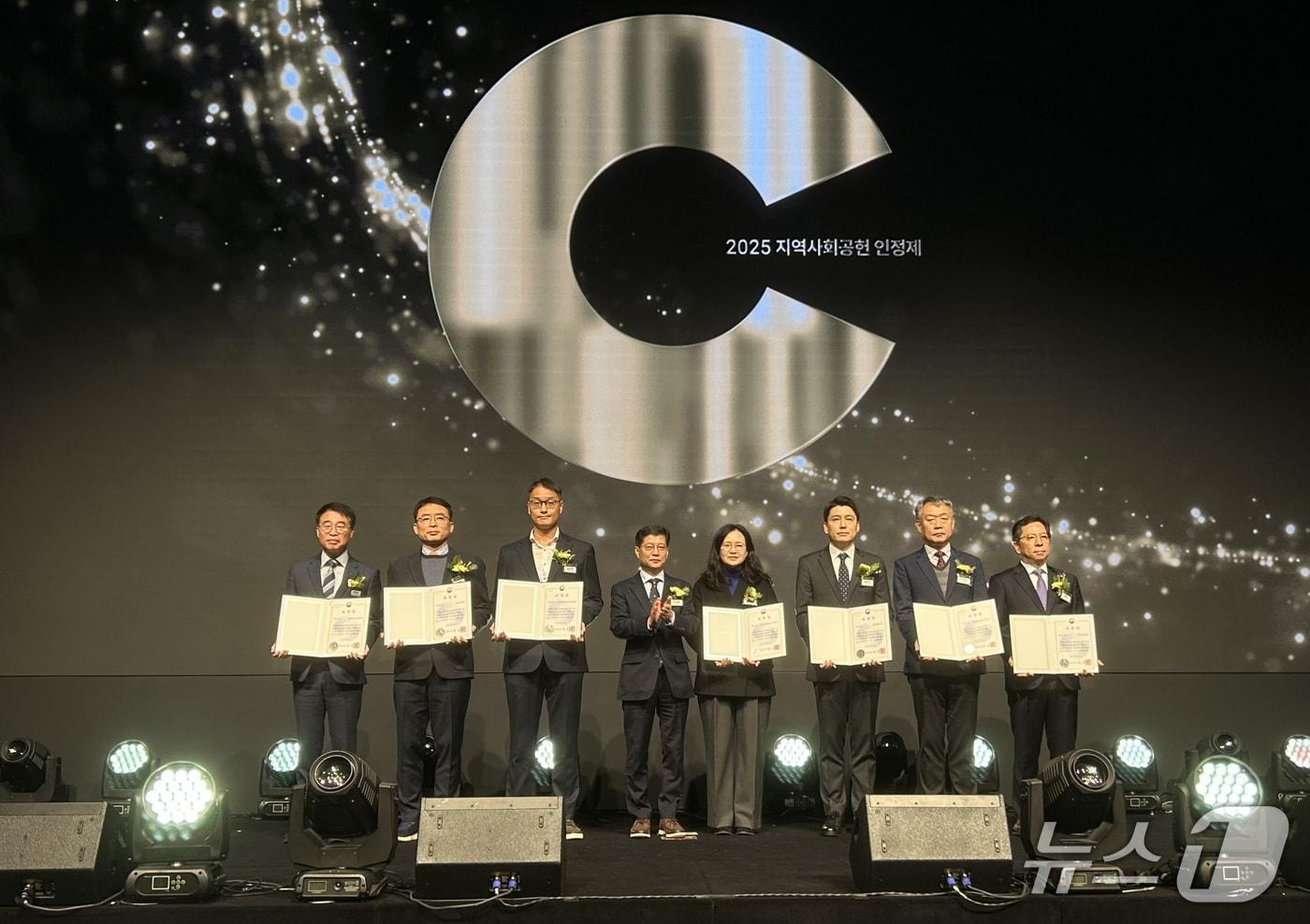 한국도로교통공단 지역사회공헌인정제 보건복지부장관 표창 수상.(한국도로교통공단 제공. 재판매 및 DB금지)/뉴스1