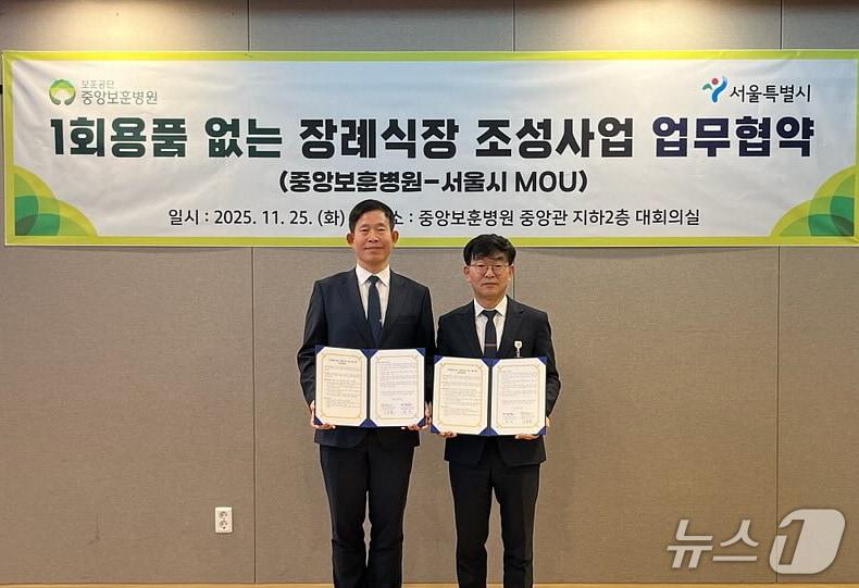 본문 이미지 -  &#40;서울시 제공&#41; 