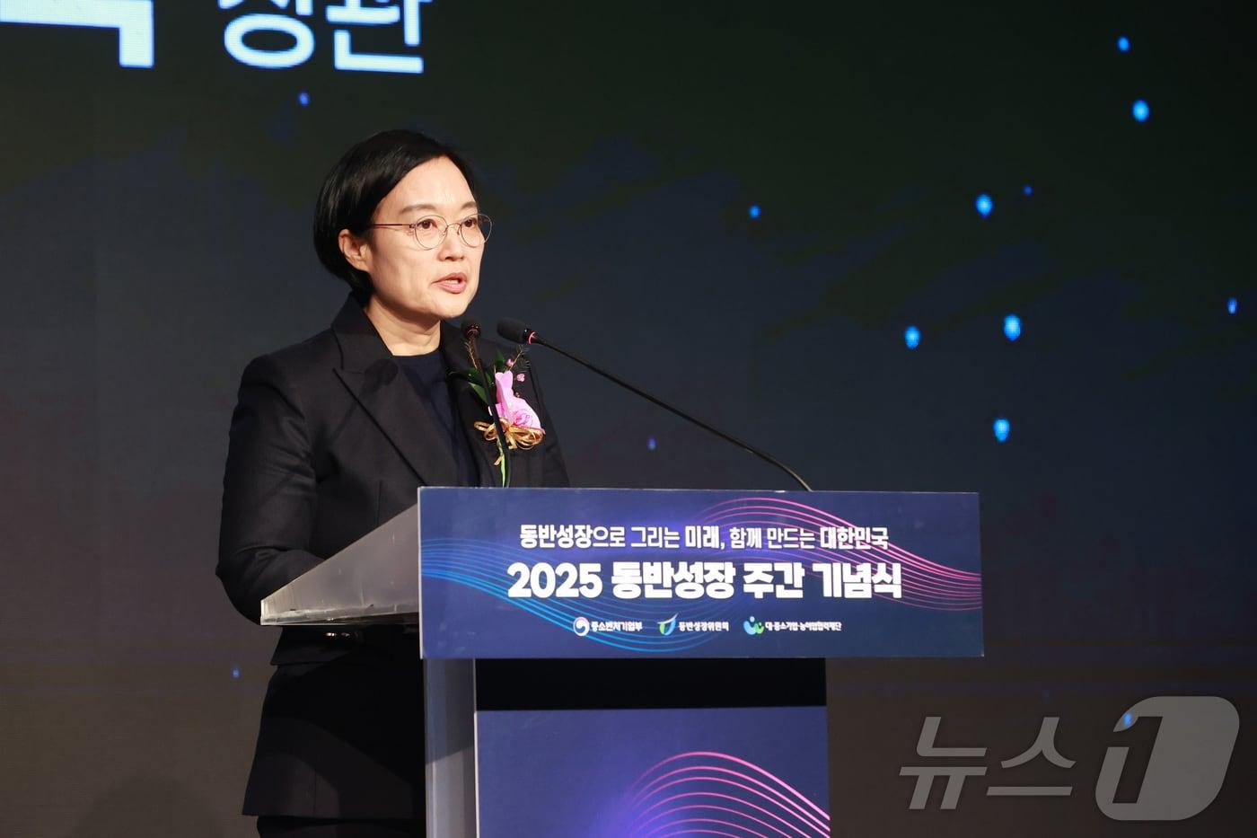 한성숙 중소벤처기업부 장관이 25일 서울 영등포구 중소기업중앙회에서 열린 &#39;2025 동반성장 주간 기념식&#39;에서 격려사를 하고 있다. &#40;중소벤처기업부 제공. 재판매 및 DB 금지&#41; 2025.11.25/뉴스1