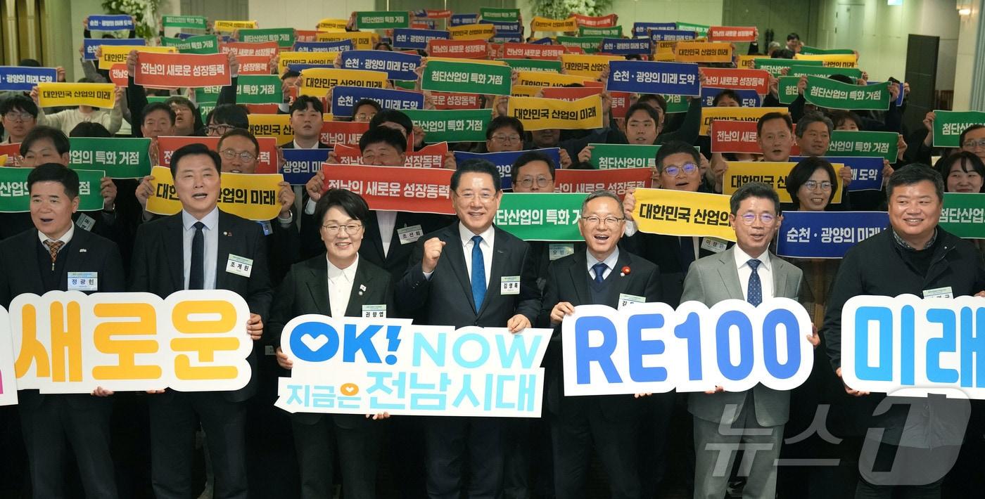 김영록 전라남도지사가 25일 서울 여의도 CCMM빌딩 컨벤션홀에서 열린 ‘RE100 미래첨단 국가산단 유치 포럼 및 결의대회’행사에서 참석자들과 퍼포먼스를 하고 있다.&#40;전남도 제공. 재판매 및 DB금지&#41; 2025.11.25/뉴스1 