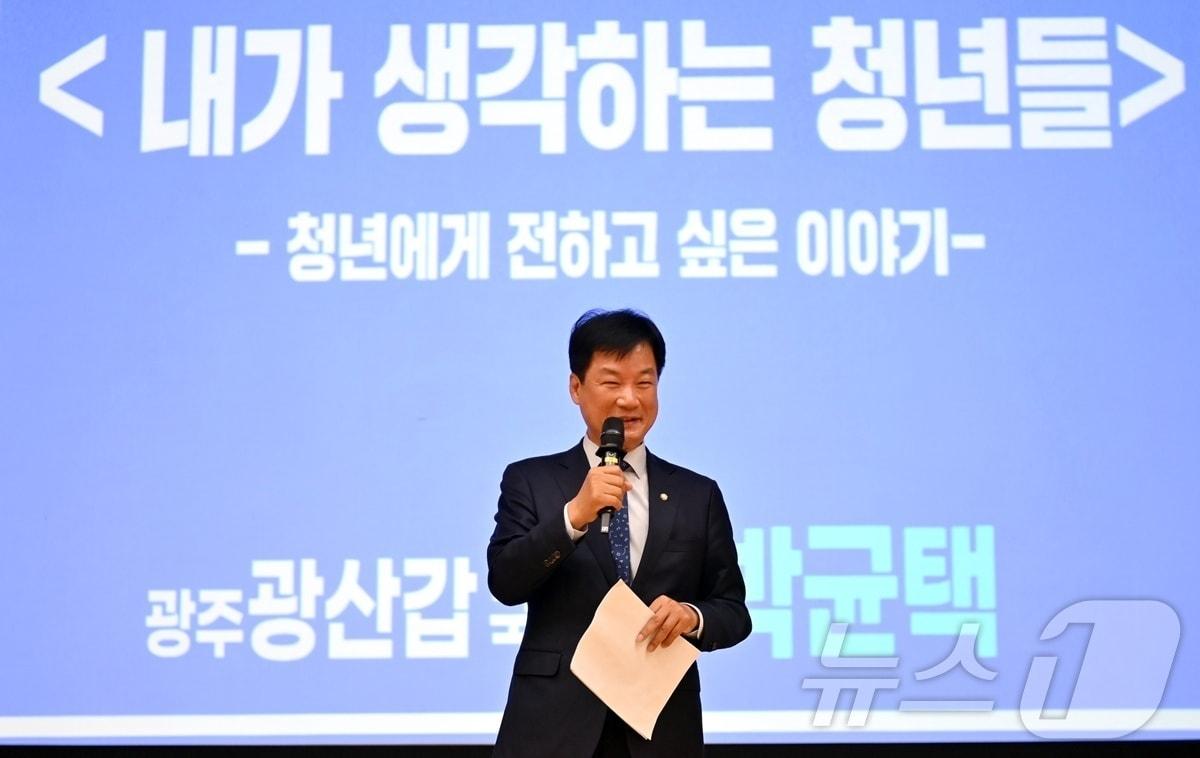 본문 이미지 - 박균택 더불어민주당 의원&#40;광산갑&#41;이 25일 호남대서 강연하고 있다.&#40;호남대 제공. 재배포 및 DB 금지&#41;