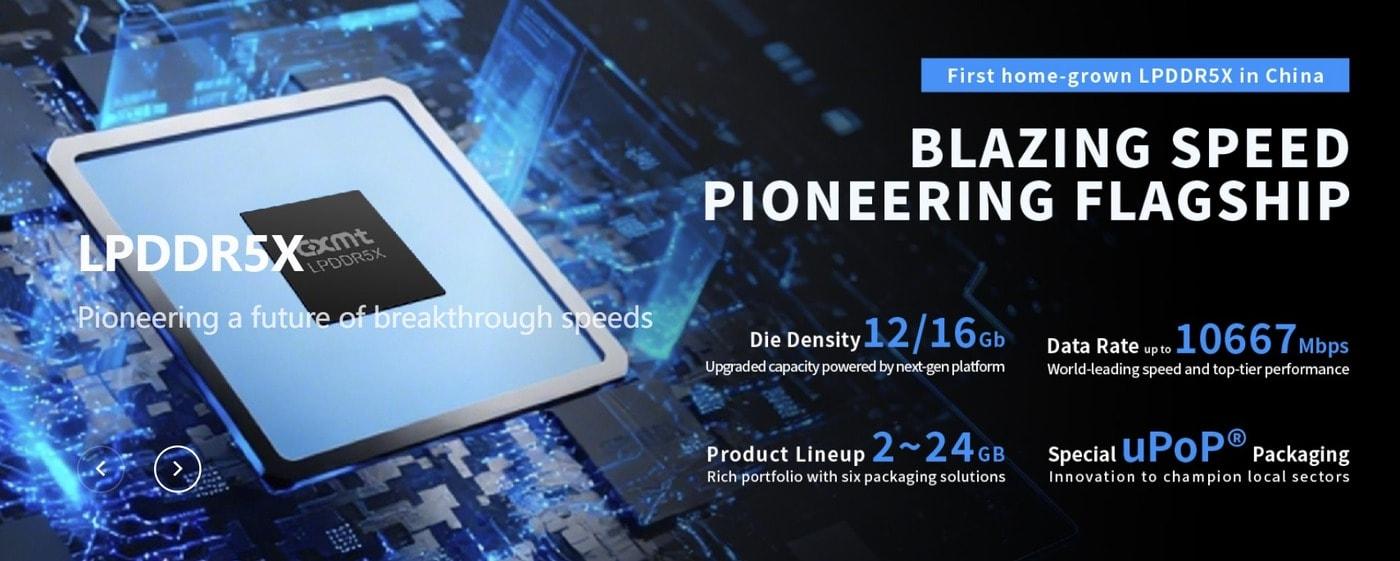 CXMT가 개발한 LPDDR5X&#40;CXMT 홈페이지 갈무리&#41;. ⓒ 뉴스1