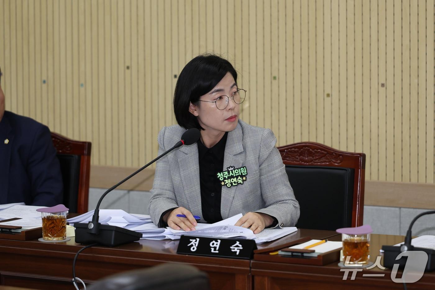 정연숙 청주시의원./뉴스1