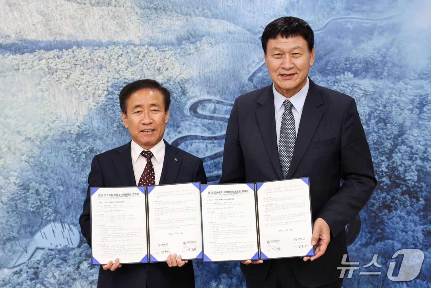 김문근 단양군수와 이준희 대한씨름협회장 협약 체결.(단양군 제공. 재판매 및 DB금지)/뉴스1   