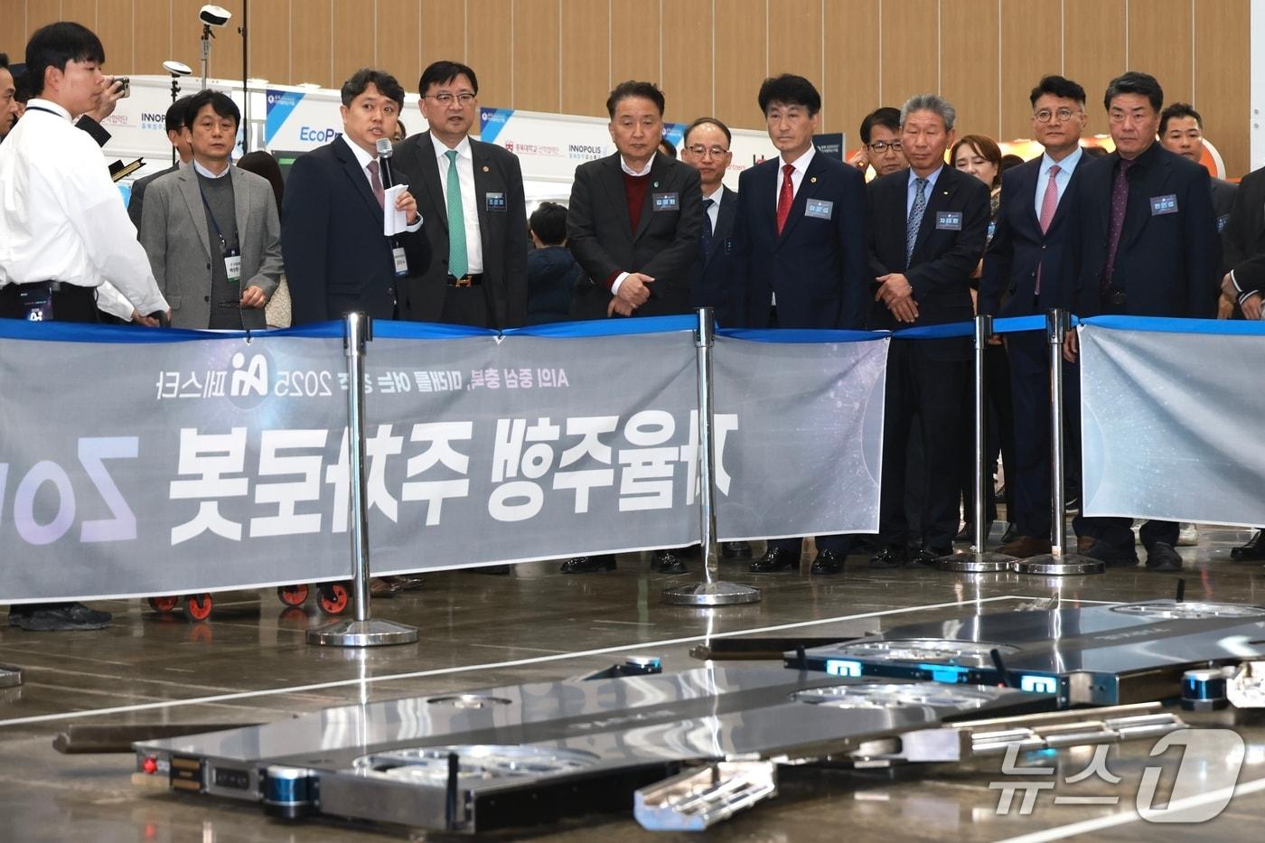 충북 AI 페스타 2025 개막식&#40;충북도 제공. 재판매 및 DB금지&#41;