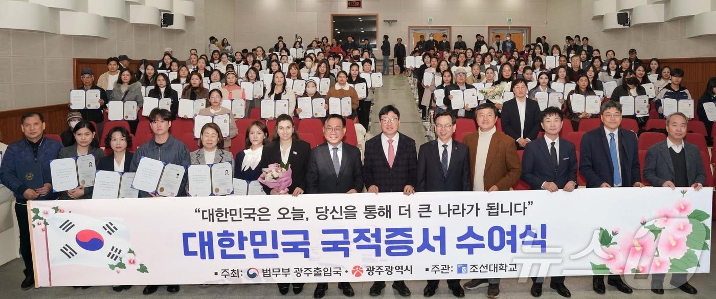 법무부 광주출입국·외국인사무소와 조선대, 광주시가 25일 조선대 IT홀에서 국적증서 수여식을 열고 13개국 106명에게 국적증서를 수여하고 있다.&#40;조선대 제공. 재배포 및 DB 금지&#41;