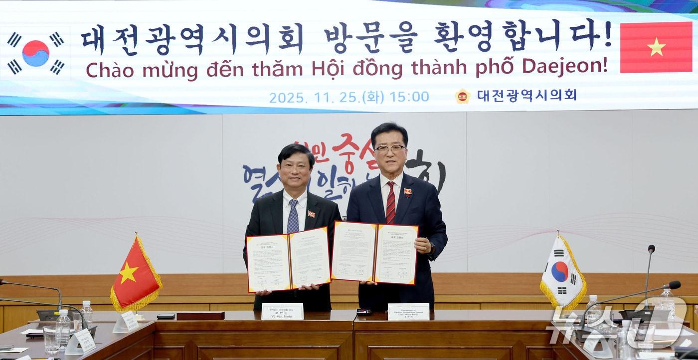 대전시의회 조원휘 의장(오른쪽)은 25일 베트남 호치민시 의회와 교류의향서를 체결했다. (시의회 제공) / 뉴스1