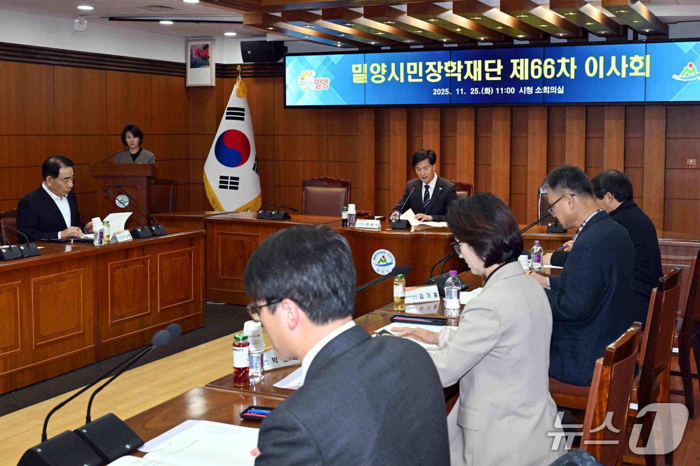 밀양시민장학재단이 25일 시청 소회의실에서 이사회를 열고 있다.(밀양시 제공. 재판매 및 DB금지)