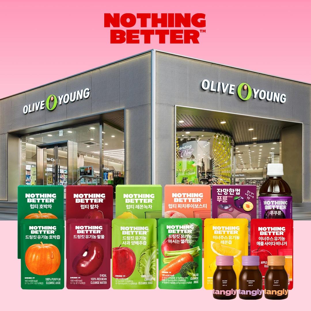 본문 이미지 - 올리브영에 입점한 이너뷰티 브랜드 낫띵베럴.&#40;낫띵베럴제공&#41;