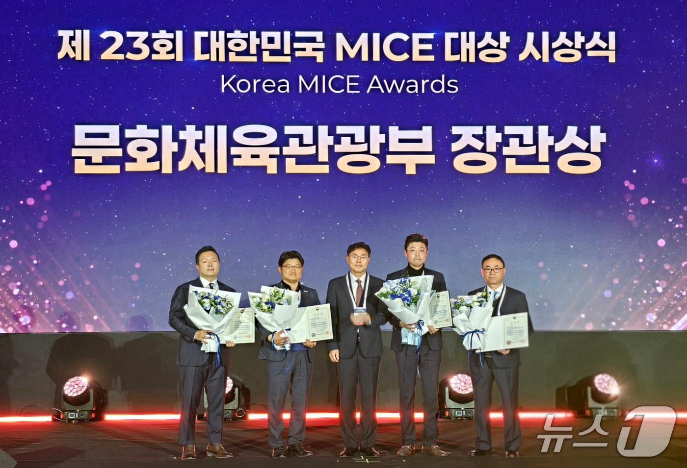  경북 경주시가 25일 제23회 대한민국 MICE 대상 시상식에서 올해 신설된 우수국제회의지구 부문 문화체육관광부 장관상을 수상했다. &#40;경주시 제공, 재판매 및 DB금지&#41; 2025.11.25/뉴스1