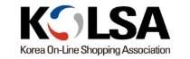 본문 이미지 - &#40;한국온라인쇼핑협회 CI&#41;