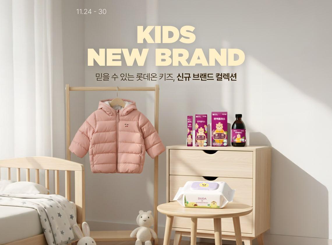 본문 이미지 - &#40;롯데온 제공&#41;