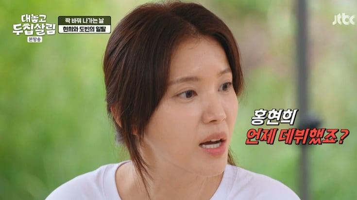 본문 이미지 - JTBC '대놓고 두 집 살림' 캡처