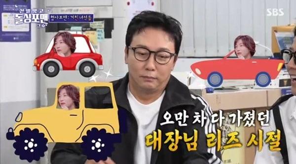 본문 이미지 - SBS &#39;신발 벗고 돌싱포맨 그 후&#39; 캡처