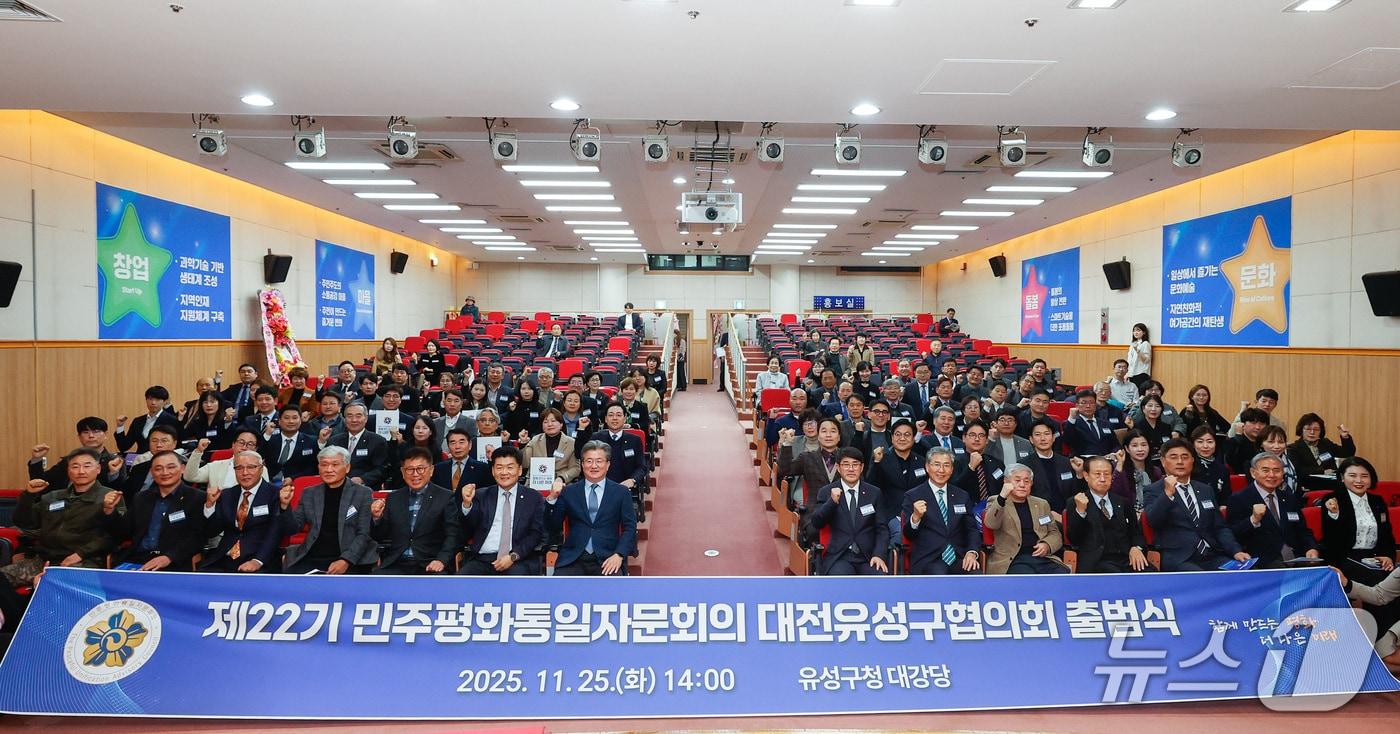 민주평화통일자문회의 대전유성구협의회 ‘제22기 출범식 및 2025년 3차 정기회의 참석자들이 기념촬영 하고 있다.&#40;유성구 제공. 재판매 및 DB금지&#41;/뉴스1