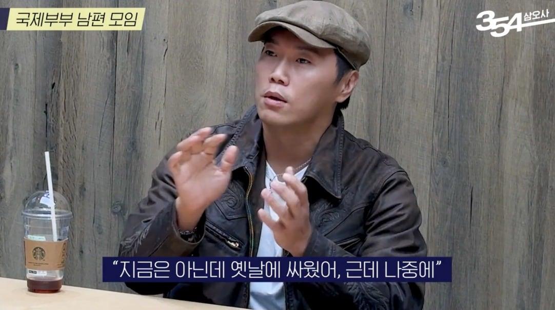 본문 이미지 - 유튜브 채널 &#39;354 삼오사&#39; 영상 캡처