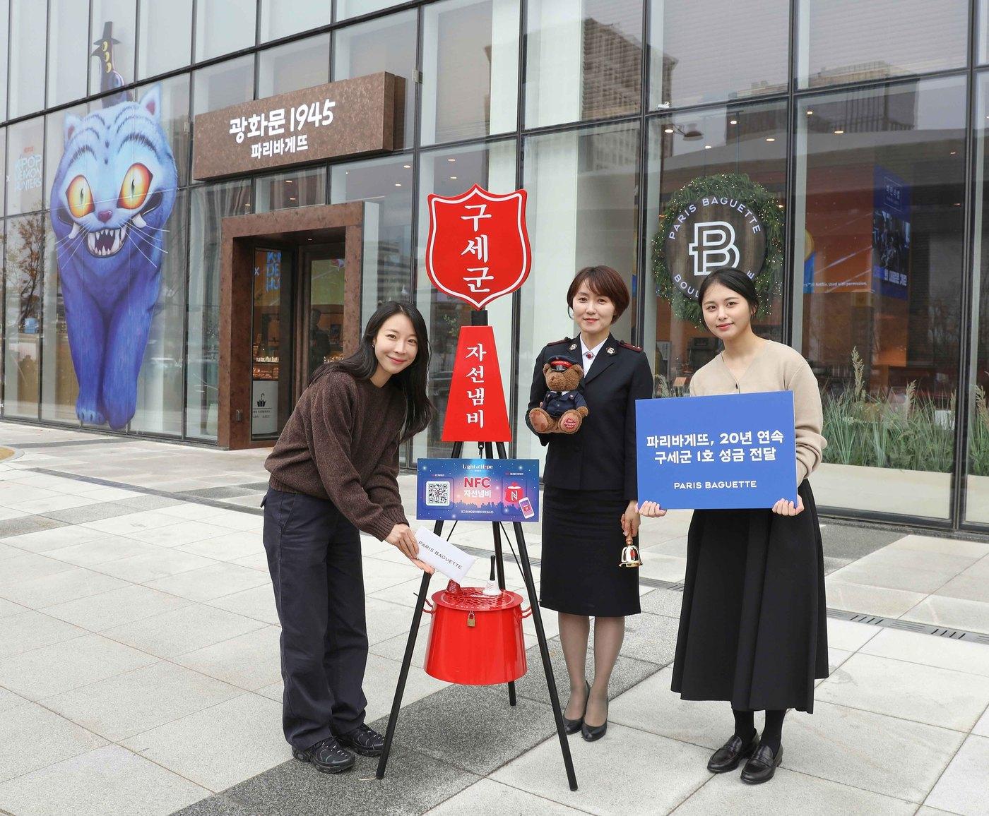 본문 이미지 - &#40;파리바게뜨 제공&#41;