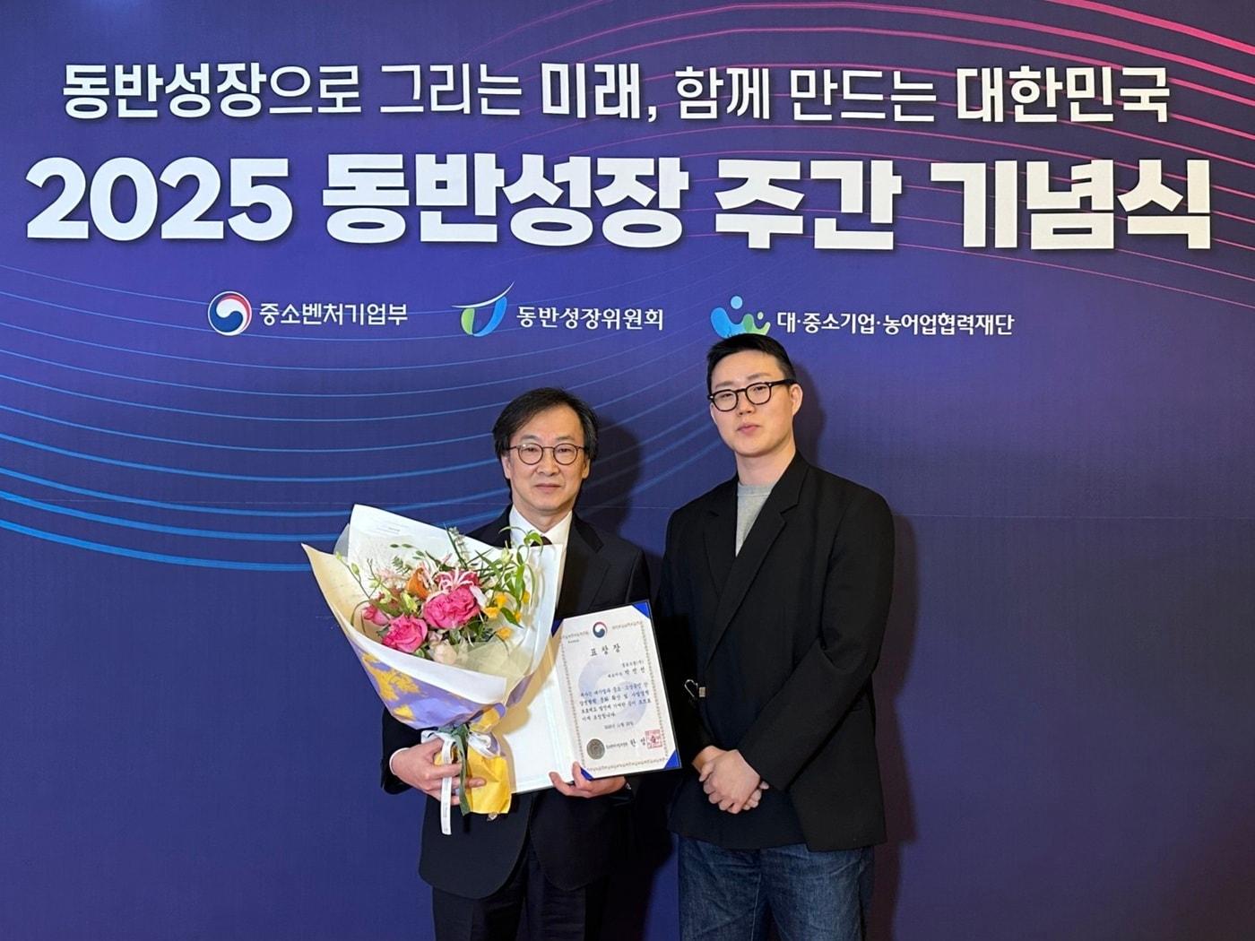 본문 이미지 -  25일 서울 영등포구 중소기업중앙회 K-BIZ홀에서 열린 ‘2025 동반성장 주간 기념식’에서 &#40;왼쪽&#41;오충열 샘표식품 경영지원본부장과 오대석 담당자가 기념촬영을 하고 있다.&#40;샘표 제공&#41;