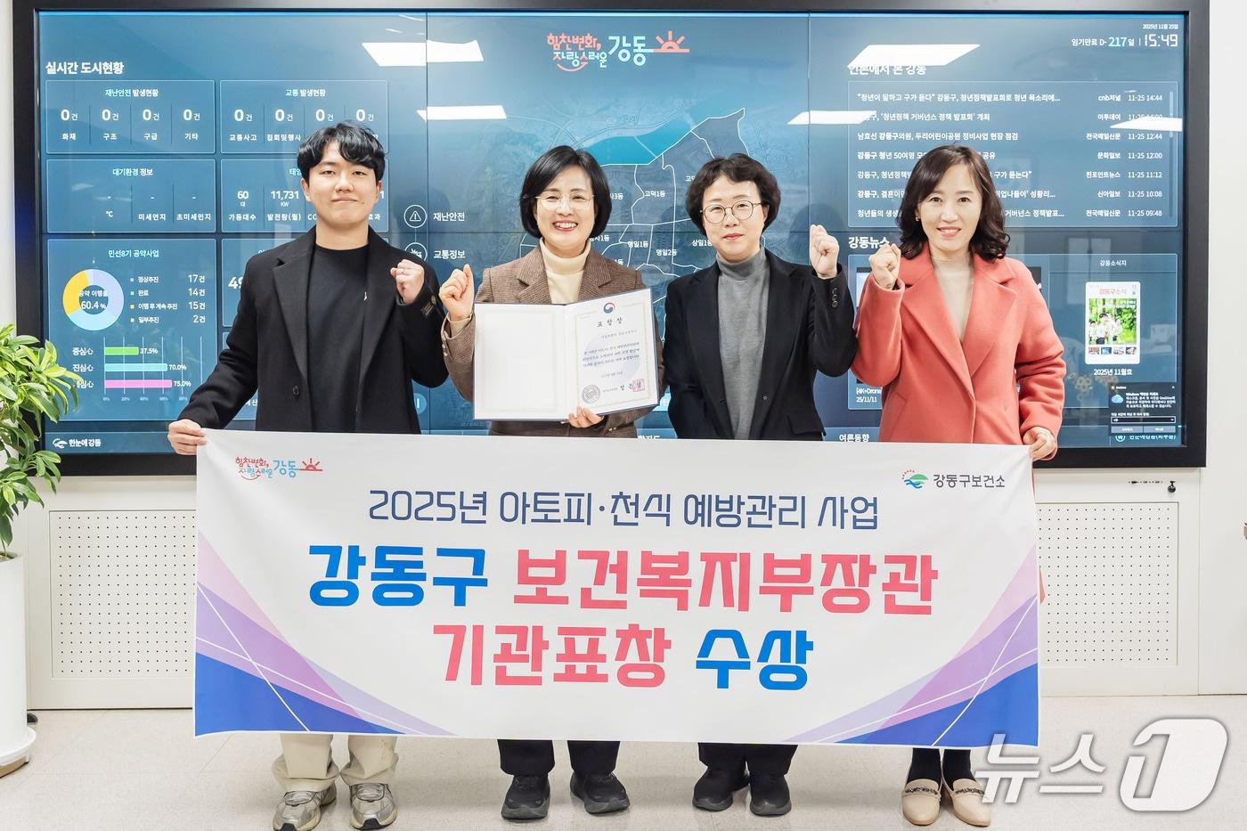 &#40;서울 강동구 제공&#41;  