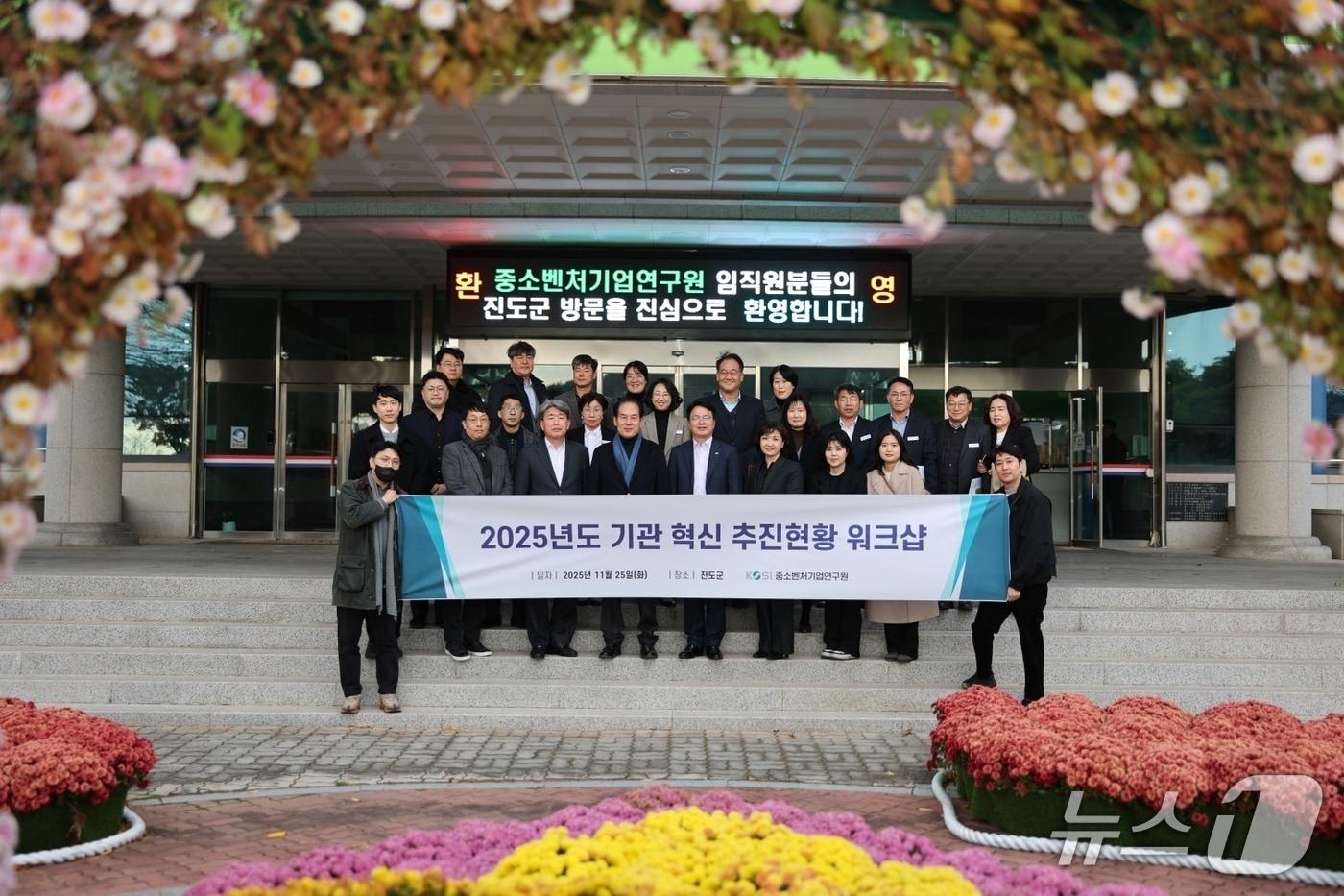 업무협약 사진 &#40;중기연 제공&#41;