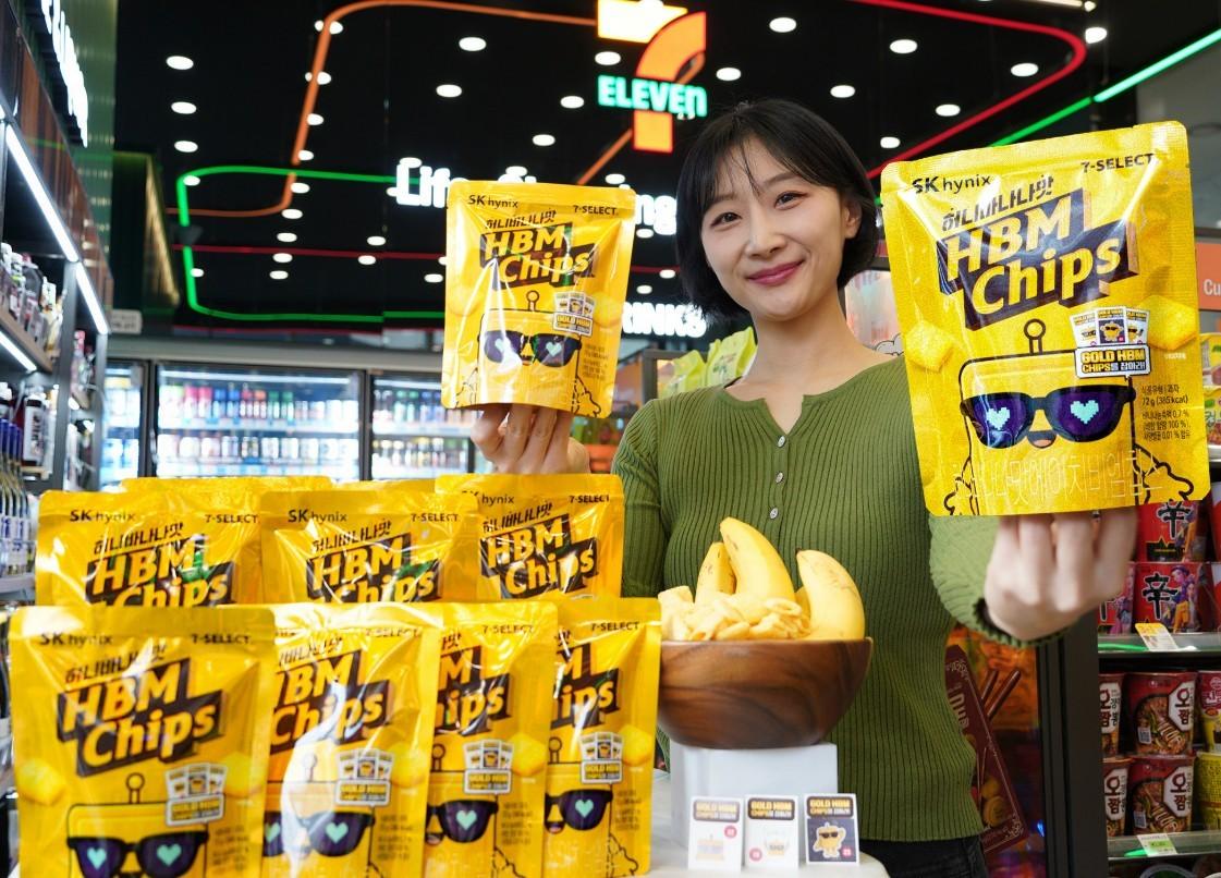 본문 이미지 - (세븐일레븐 제공)