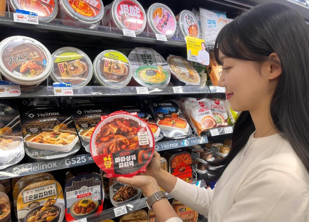 본문 이미지 - &#40;GS리테일 제공&#41;